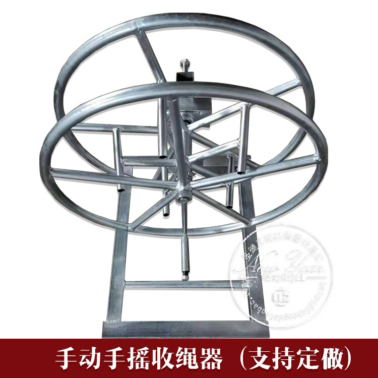 惠利得手动手摇收绳器电动吊篮钢丝绳电梯安全绳盘绳机卷绳机收线器吊