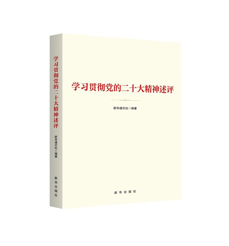 党政读物历史价格曲线|党政读物价格历史