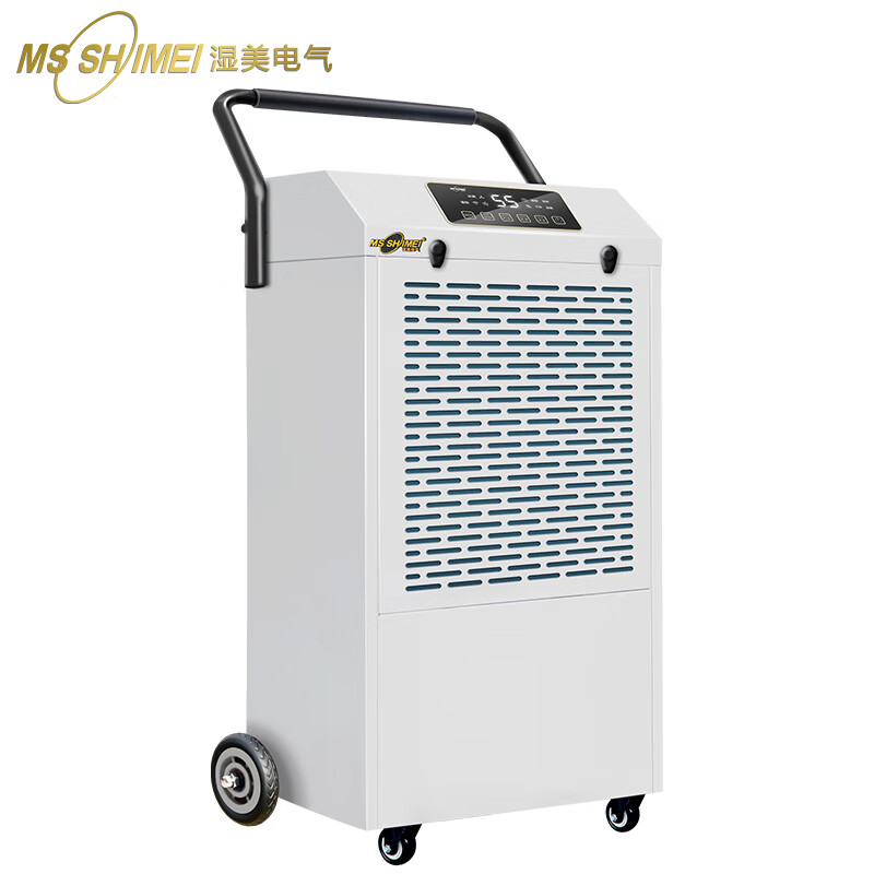 湿美MS-860D除湿机怎么样？为您室内干燥提供完美解决方案