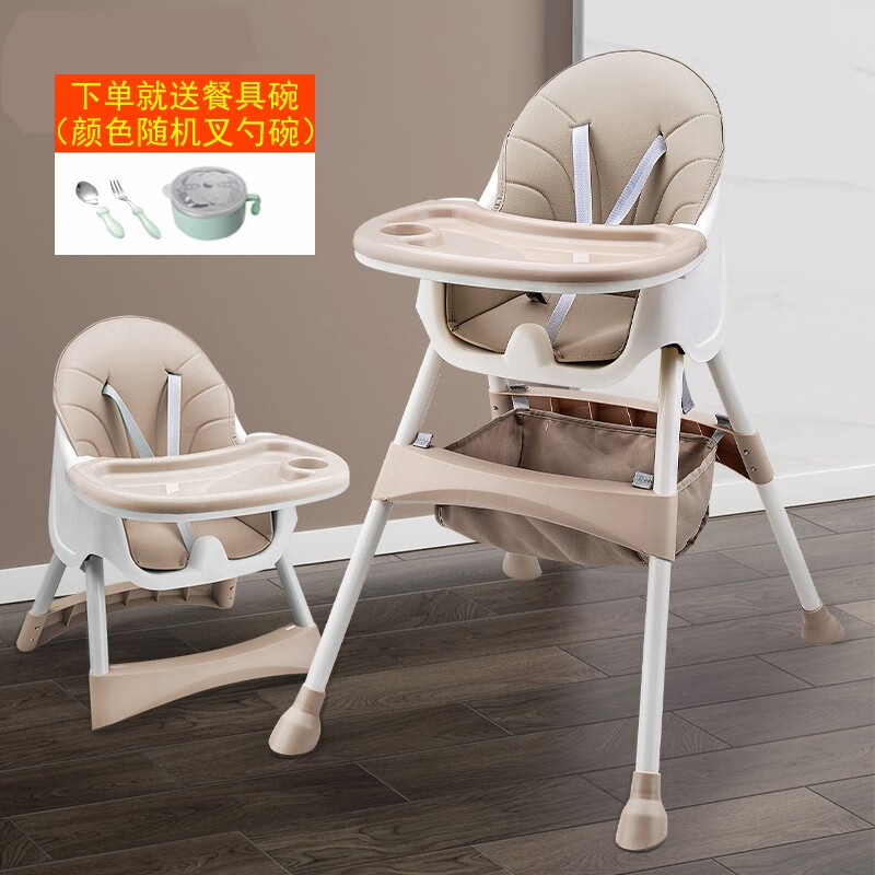 芭迪宝贝（bybaby）宝宝餐椅小孩可调节便携式儿童折叠坐椅子多功能婴儿用吃饭餐桌座椅 卡其色老款(不可折叠)