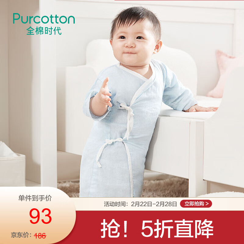 京东母婴玩具 2021-03-02 - 第16张  | 最新购物优惠券