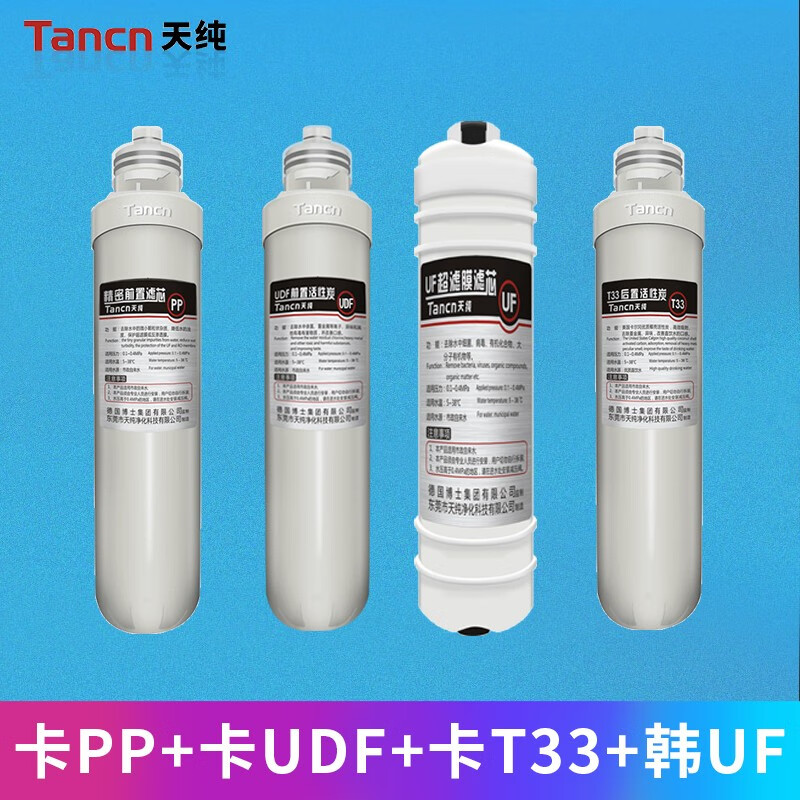 可以查询商用电器配件历史价格的网站|商用电器配件价格比较