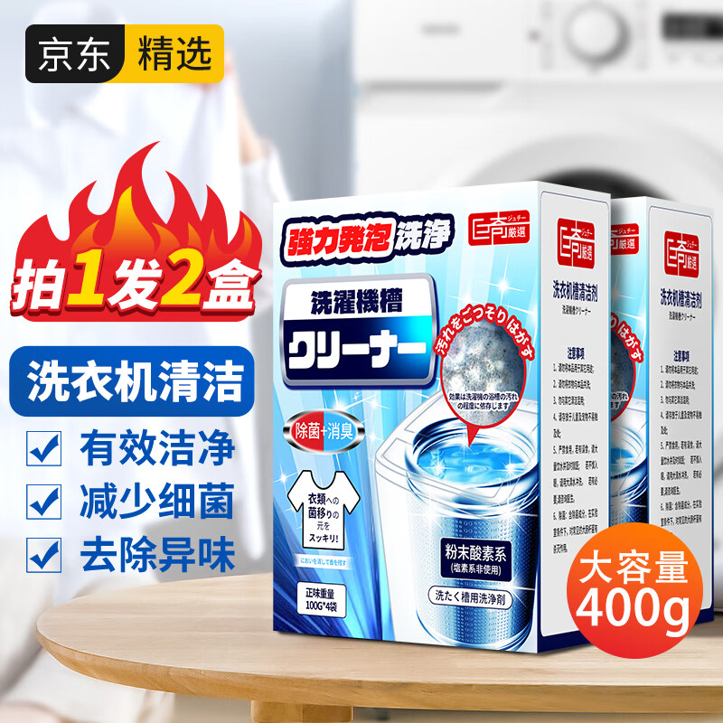 京东新品首发 2022-12-17 - 第6张 | 最新购物优惠券 京东新品首发 2022-12-17 - 第6张 | 最新购物优惠券
