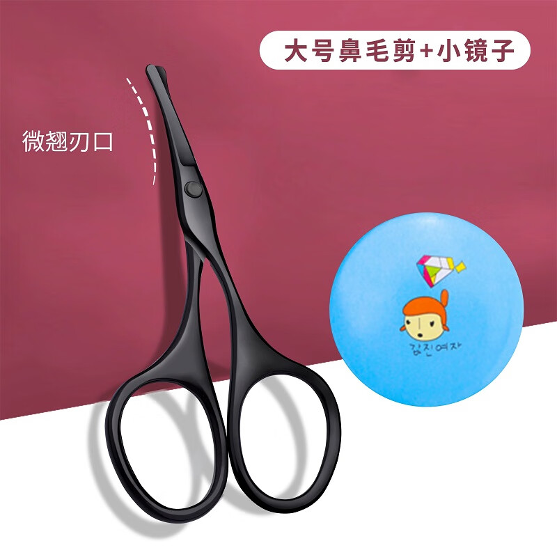 网络其他美妆工具商品历史价格查询|其他美妆工具价格走势