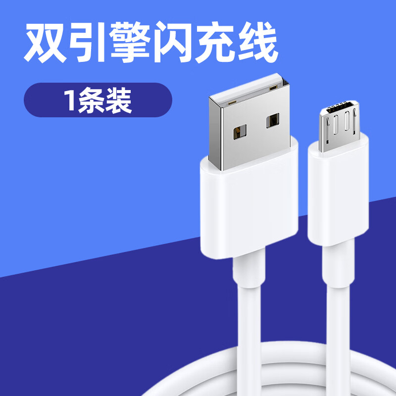 适配原装vivoz5x充电器头18w瓦z5i双引擎z5x手机安卓数据线手表 z5x/z