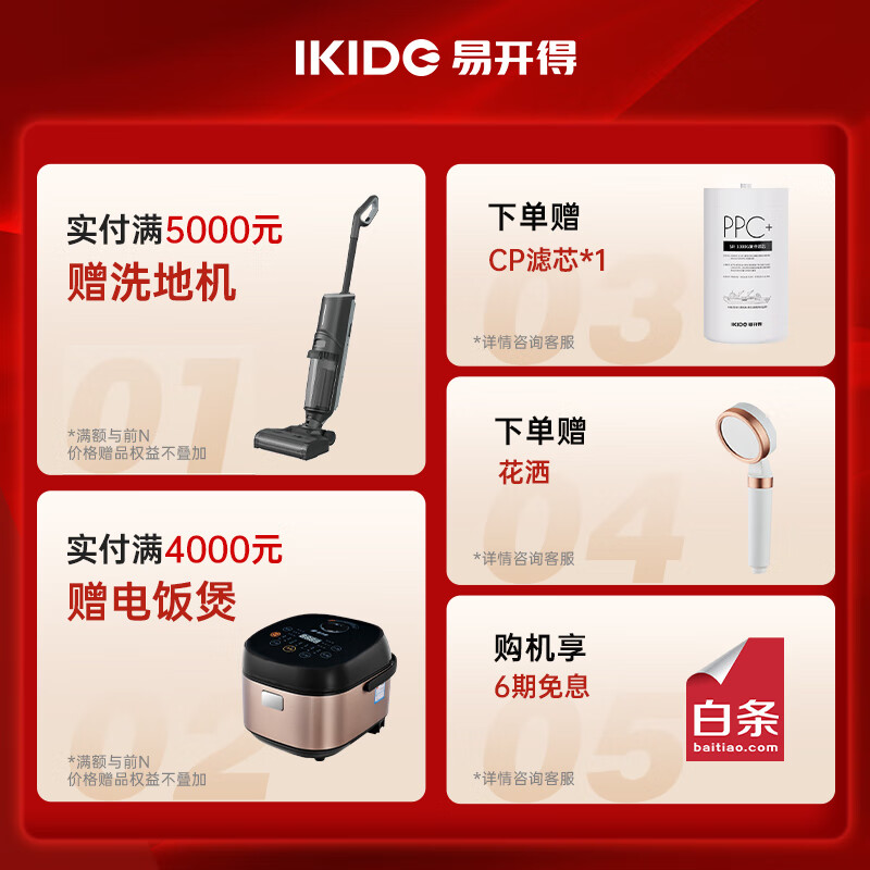 易开得银龙SR-1200净水机怎么样?评测:热门推荐,不容错过