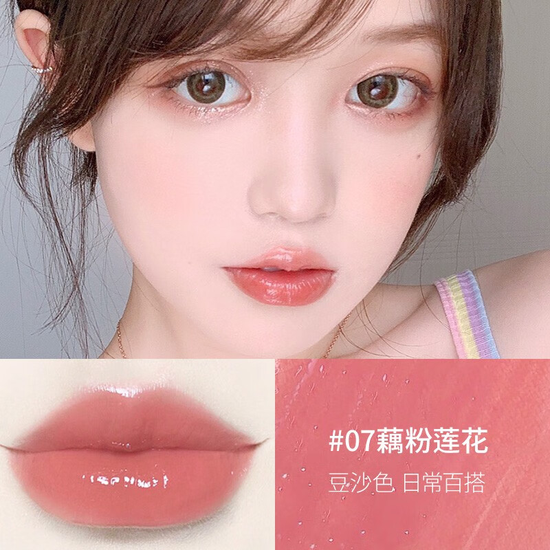 口红唇膏 花卉彩色唇膏 滋润保湿补水不易脱色 持久易上色 07#藕粉