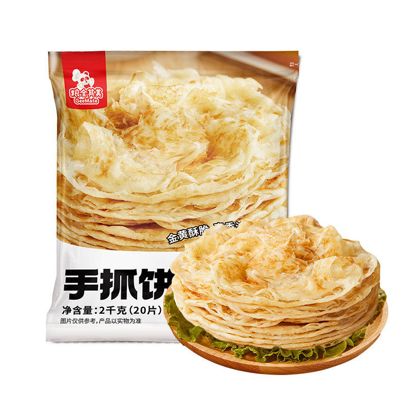 粮全其美手抓饼原味100g*20片装健康早餐卷饼 培根香肠火腿烤肠伴侣零食