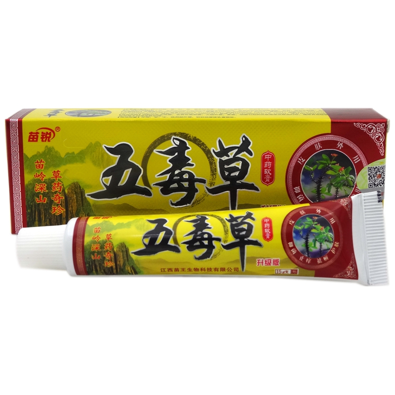 苗锐五毒草草本抑菌乳膏15g 皮肤外用软膏 手足脚气大腿内侧潮湿 侧