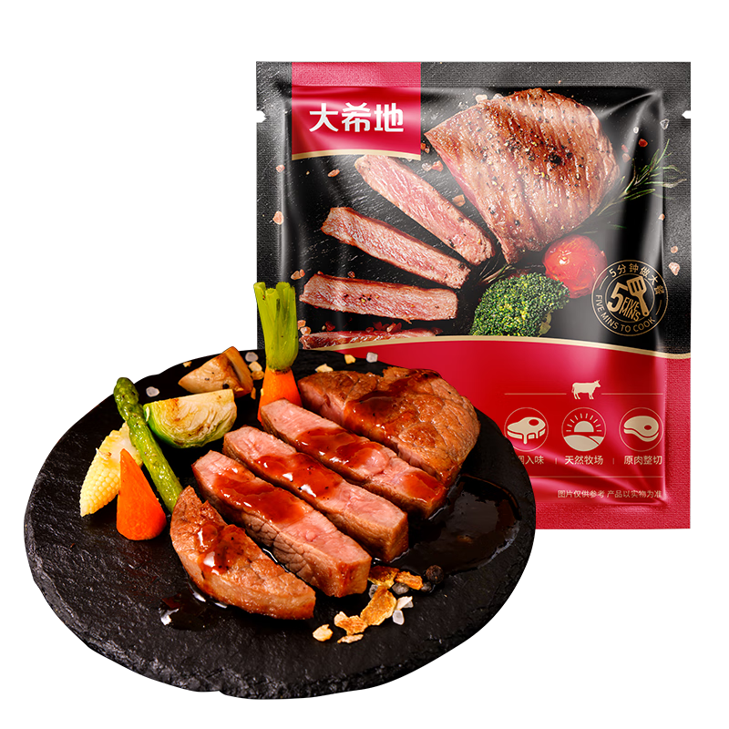 大希地整切牛排套餐 原肉整切调理牛排生鲜冷冻腌制牛肉 家庭装非原切 大一统整切菲力130g(2小片)*12袋送刀叉酱包 130g/袋