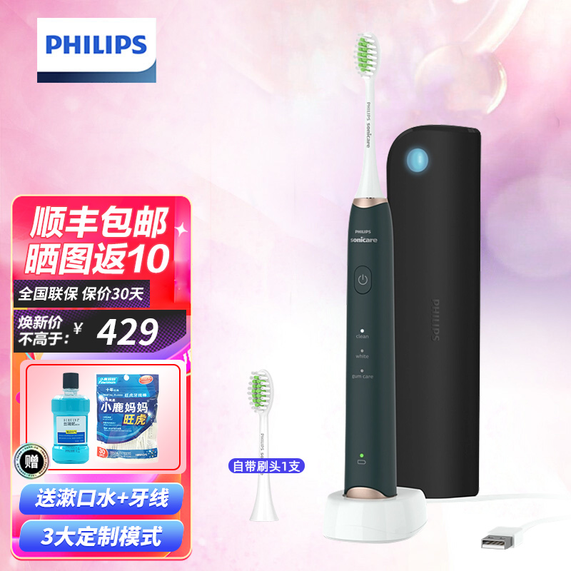 Hx2451 相关京东优惠商品价格升序 价格图片品牌优惠券 虎窝购