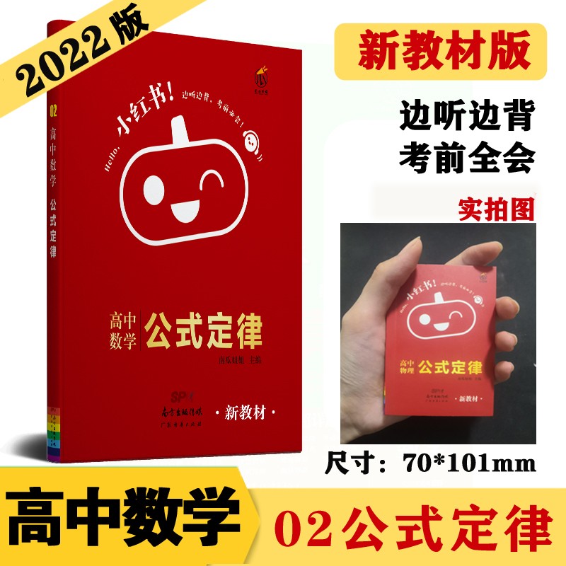 京东视频商品 2023-02-05 - 第6张  | 最新购物优惠券