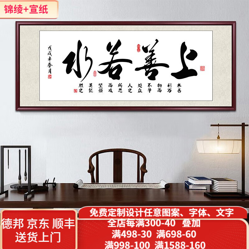 装饰字画历史价格在线查询|装饰字画价格比较