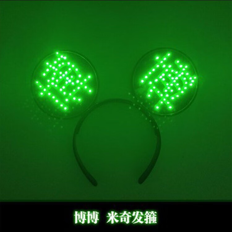 王一博应援棒 王一博 应援灯牌演唱会歌迷粉丝手举应援棒手灯发箍 博
