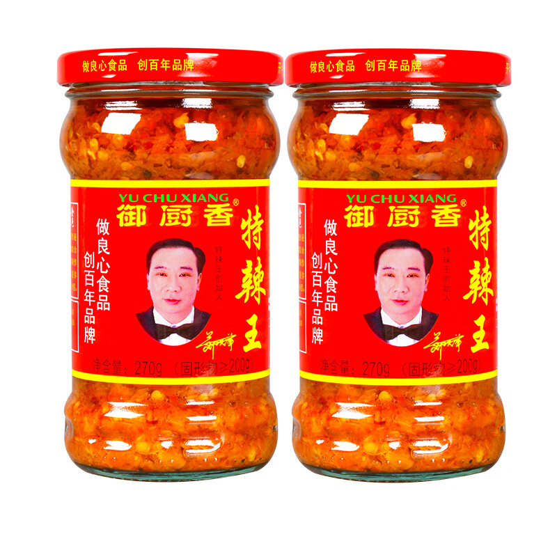 隽颜堂御厨香特辣王270g2广东农家自制好吃超辣开胃下饭蒜蓉辣椒酱