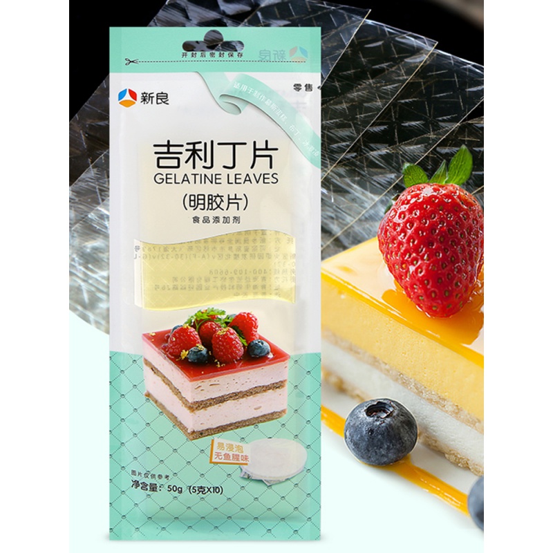吉利丁片10片胶片展艺烘焙送椰2份烘焙原料