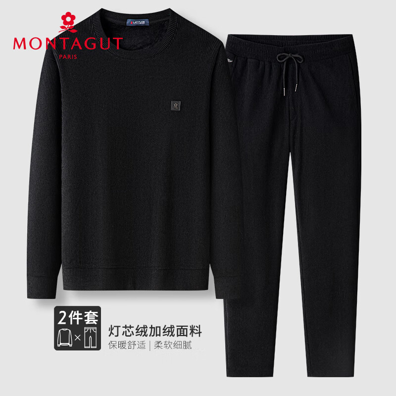 梦特娇（MONTAGUT）卫衣男冬季抽绳卫裤休闲两件套灯芯绒加绒加厚保暖套装 黑色 L  149.5元