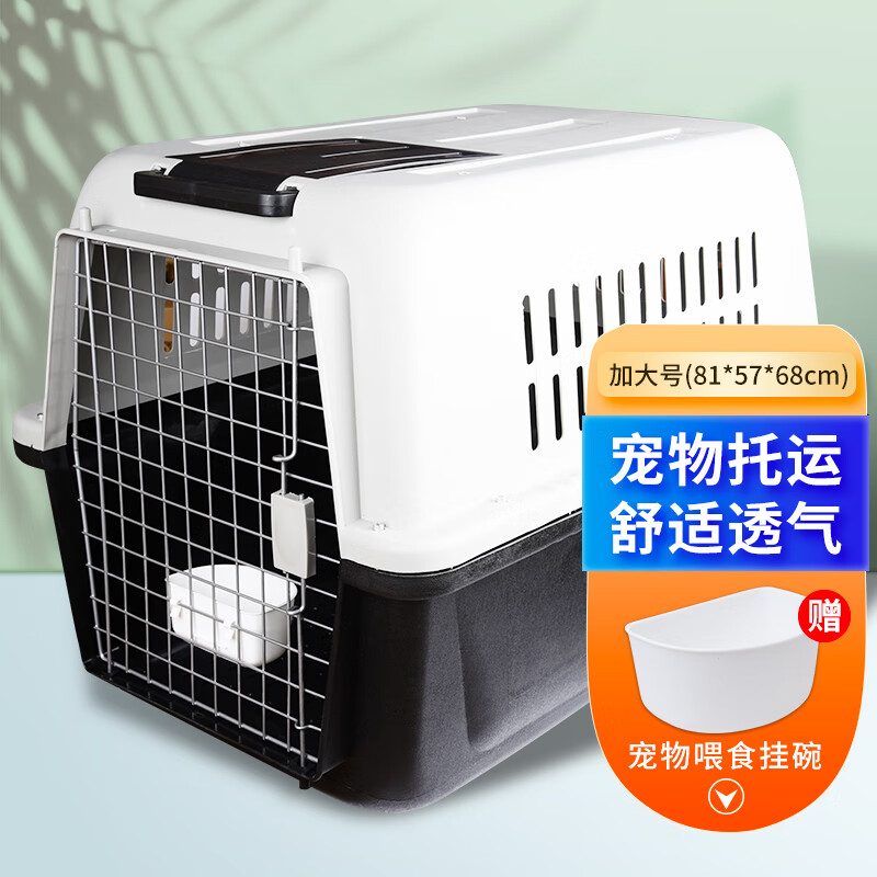 真实使用说下波奇多hkx宠物航空箱怎么样好不好？告知一星期心得分享