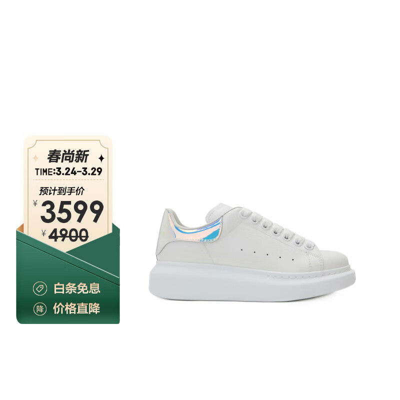 亚历山大麦昆（Alexander McQueen）AMQ 女士白色/深粉色牛皮橡胶底运动鞋 561726 WHVI5 9375 38.5怎么样,好用不?