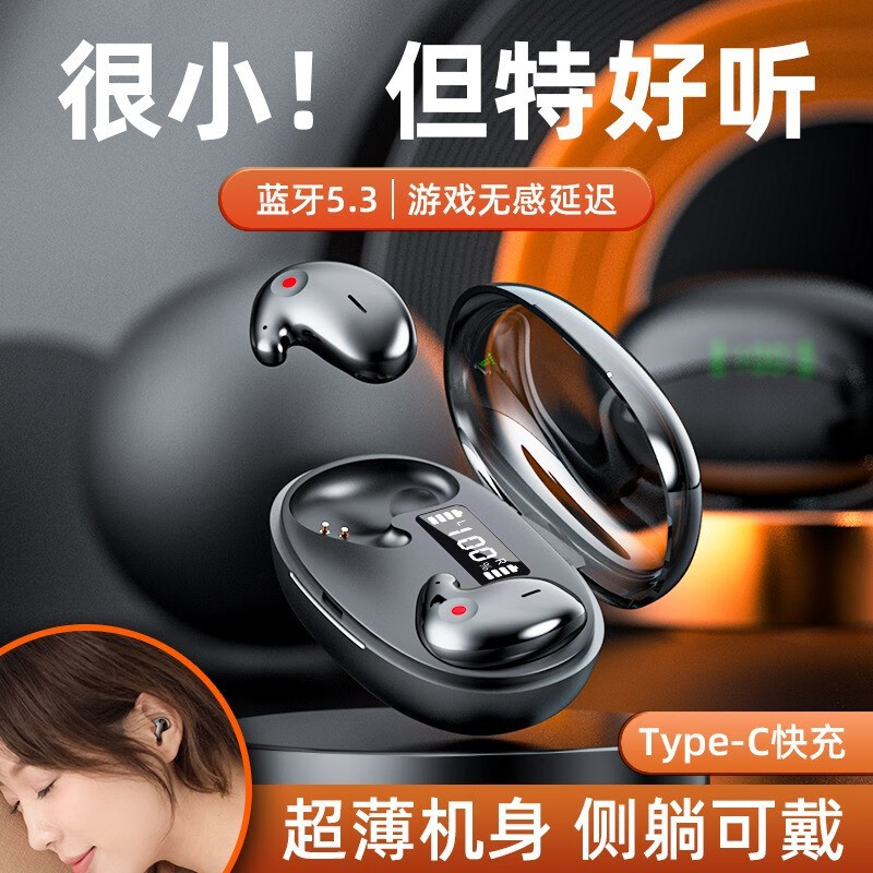 怎么看京东蓝牙无线耳机商品的历史价格|蓝牙无线耳机价格历史