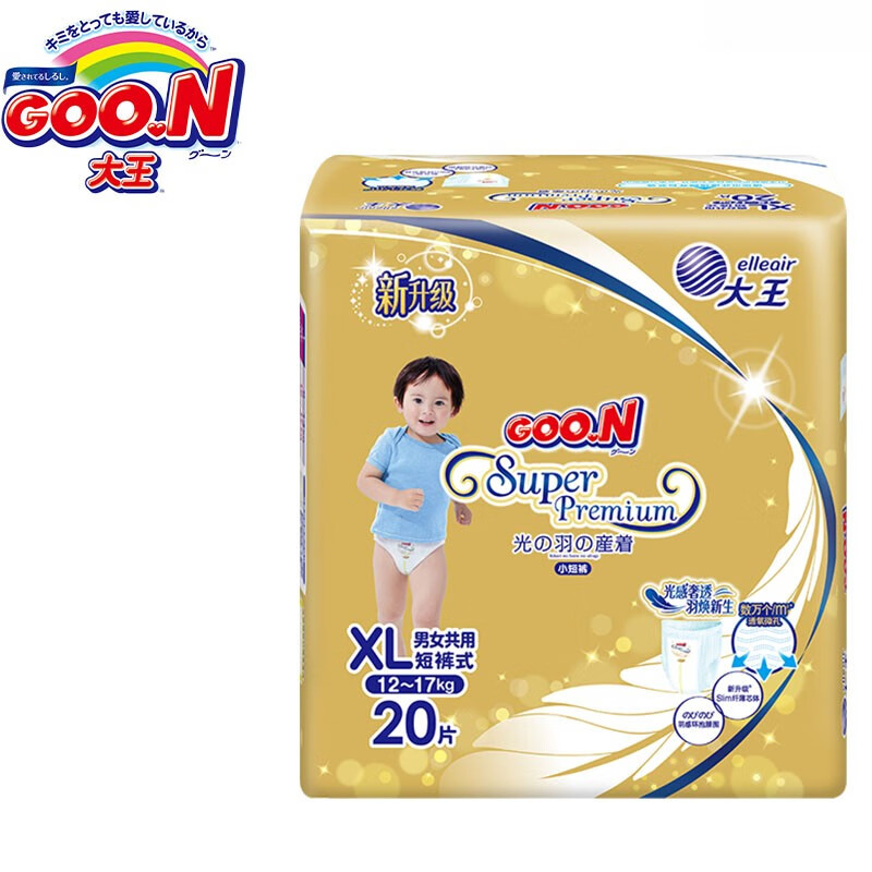 大王（GOO.N）光羽mini装拉拉裤羽感轻薄透气婴儿宝宝尿不湿 mini拉拉裤 XL20片（12-17kg）怎么样,好用不?