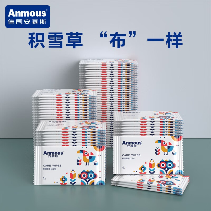 湿巾的价格行情与趋势|湿巾价格走势图