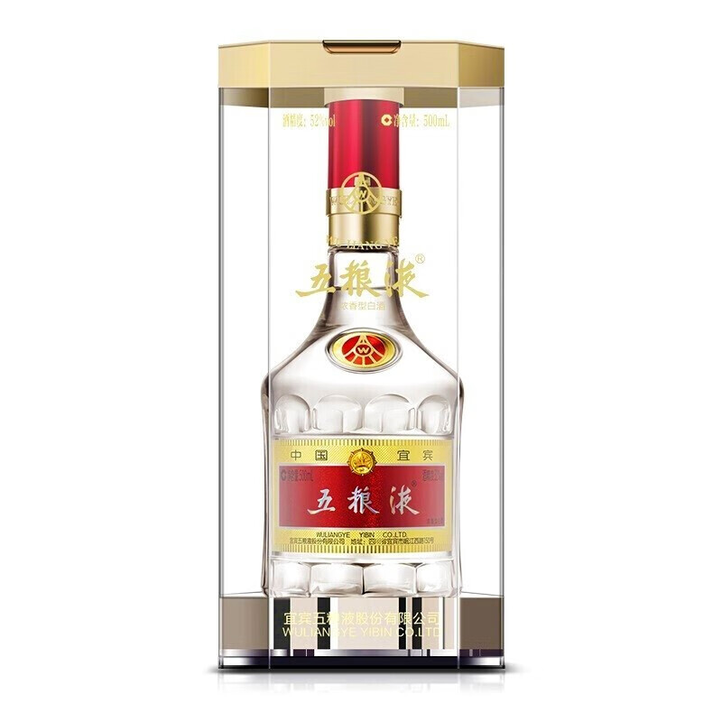 五粮液普五第八代52度 浓香型白酒 商务宴请 收藏用酒 52度 500mL 1瓶