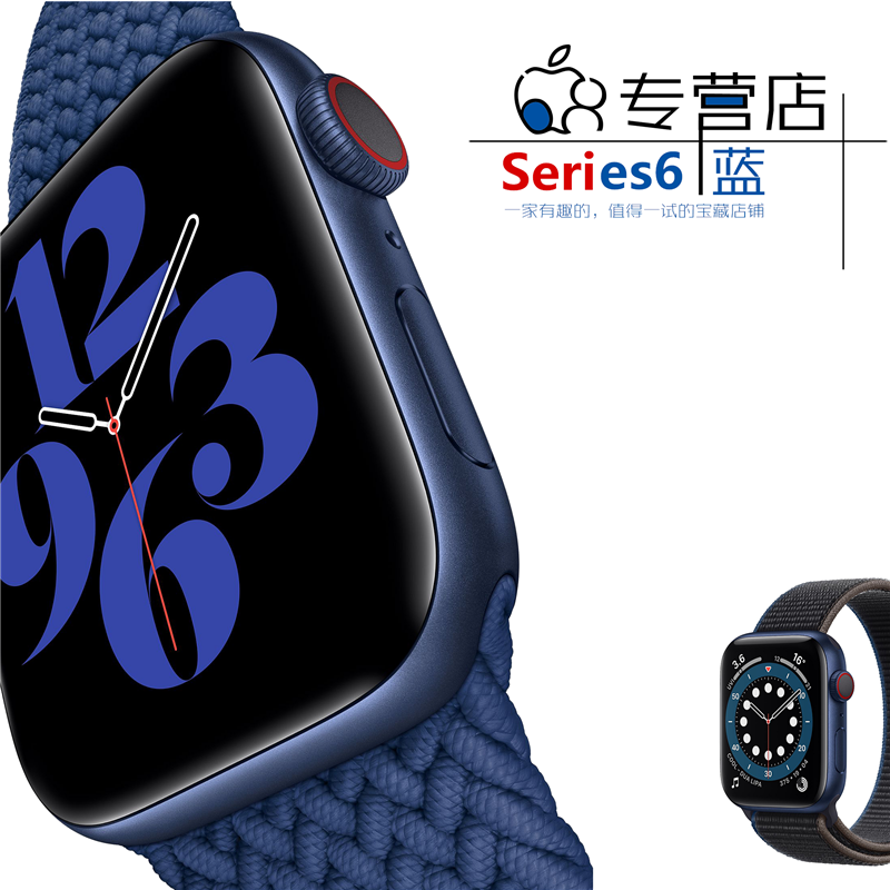 watch6 seriesse二手苹果手表智能心率7代s8gps9蜂窝404445mm 【s6