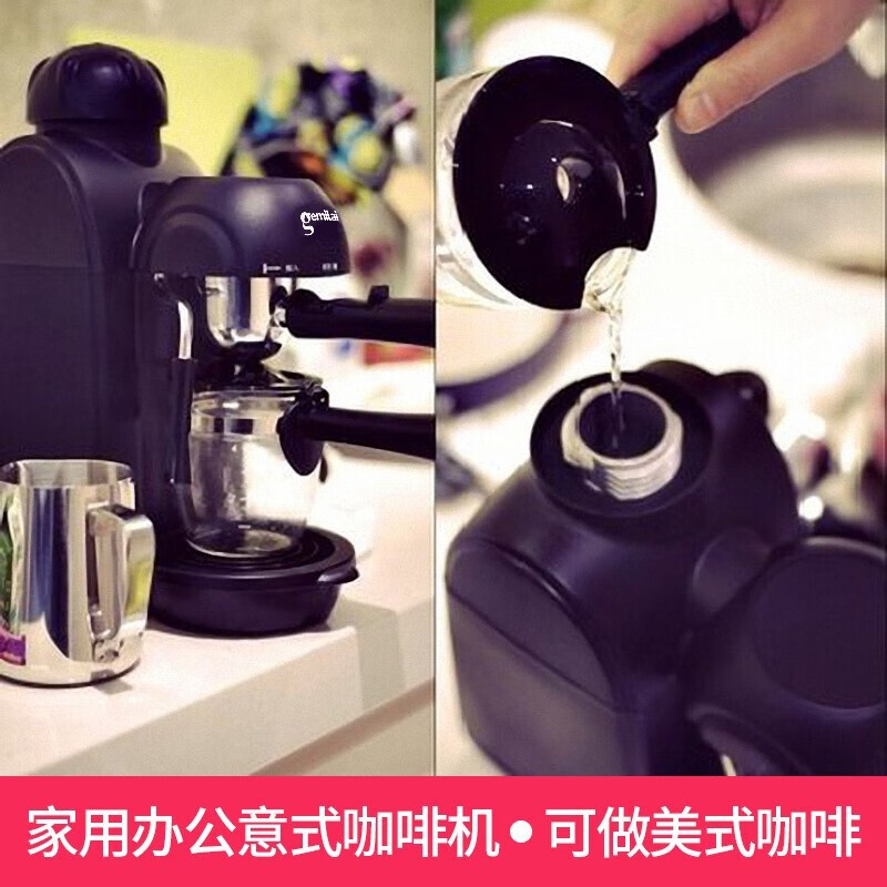 格米莱 家用小型咖啡机全半自动萃取意式浓缩美式现磨壶煮蒸汽打奶泡CRM2008 黑色