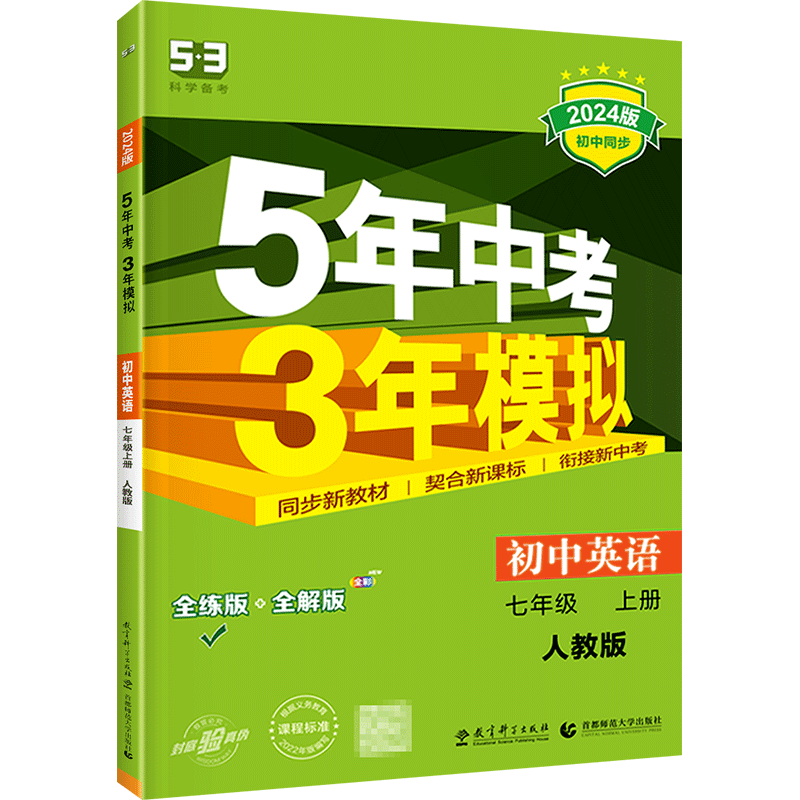 初一七年级商品历史价格查询入口|初一七年级价格走势图