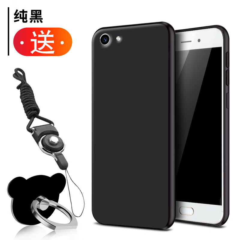 恒媛vivox7手机壳vivo x7L手机套男女新款情侣网红时尚个性X7保护套磨砂硅胶防摔软壳 纯黑+钢化膜+指环挂绳