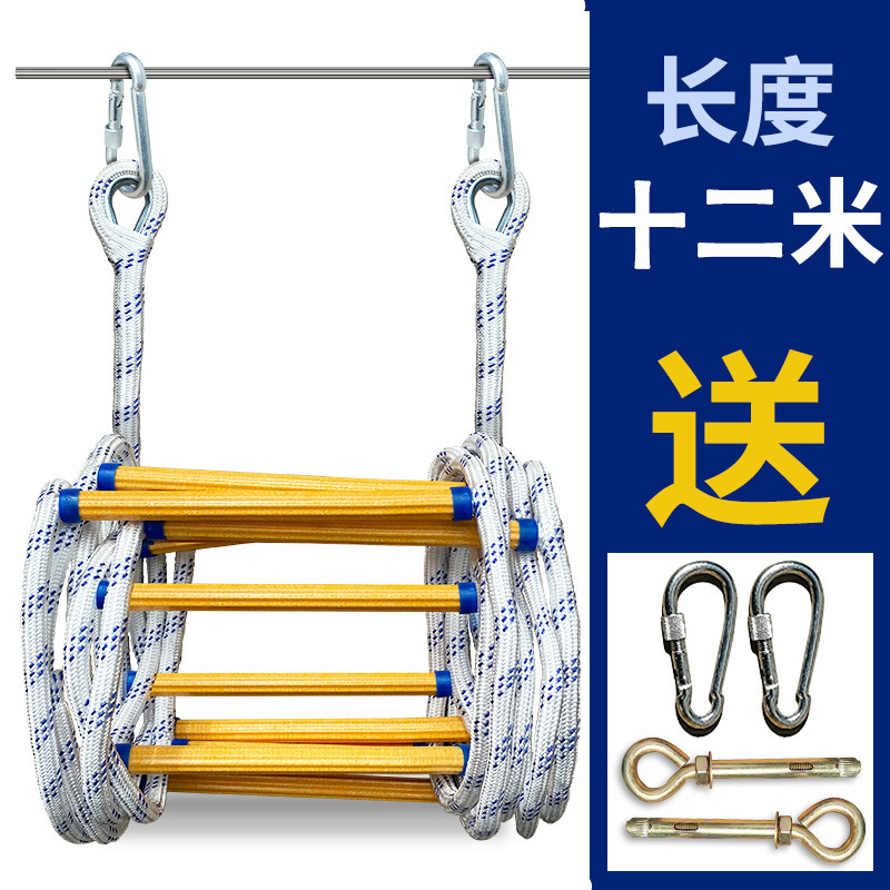 潮异雅绳梯软梯山上训练户外攀爬梯子家用安全挂梯树脂固定高空作业
