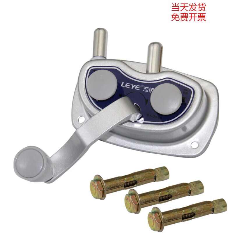 定制恋伊耐用晾衣架手摇器通用双杆晾衣杆升降器晒衣架摇手器配件 银色