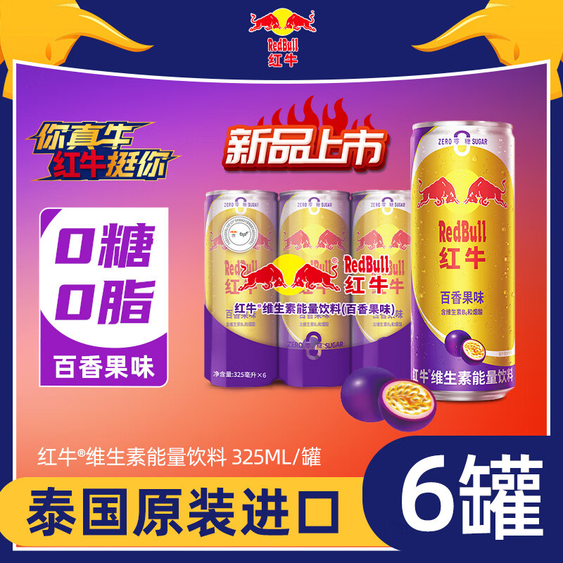 饮料历史价格网站|饮料价格走势图