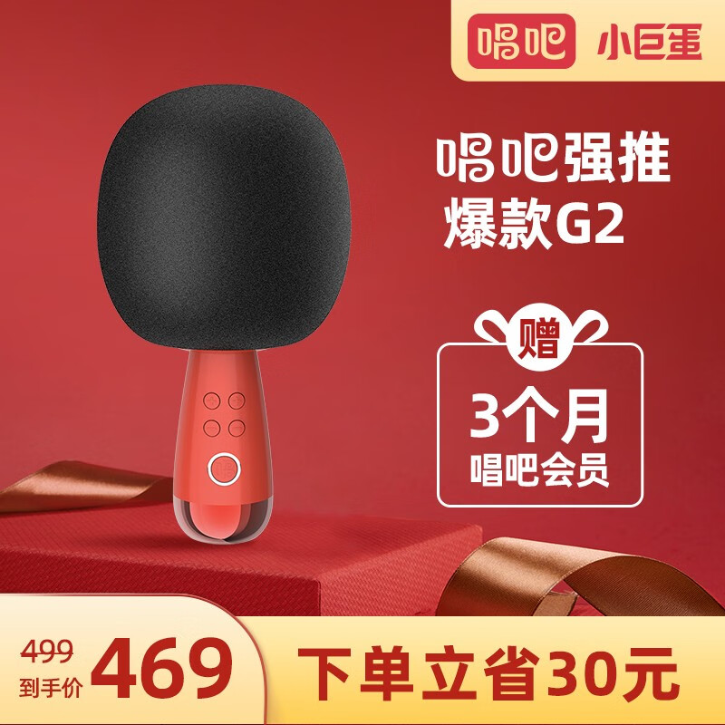 京东视频商品 2021-02-25 - 第7张 | 最新购物优惠券 京东视频商品 2021-02-25 - 第7张 | 最新购物优惠券