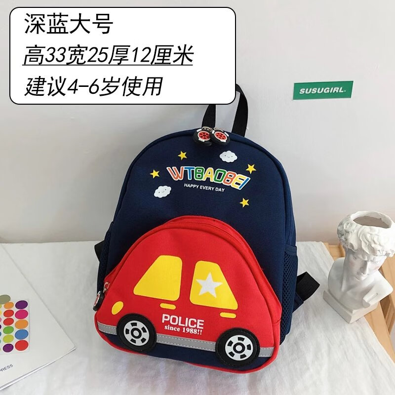 【直发】学前班儿童书包幼儿园小中班2-3-4岁6男童宝宝背包小童女 深蓝大号/4-6岁