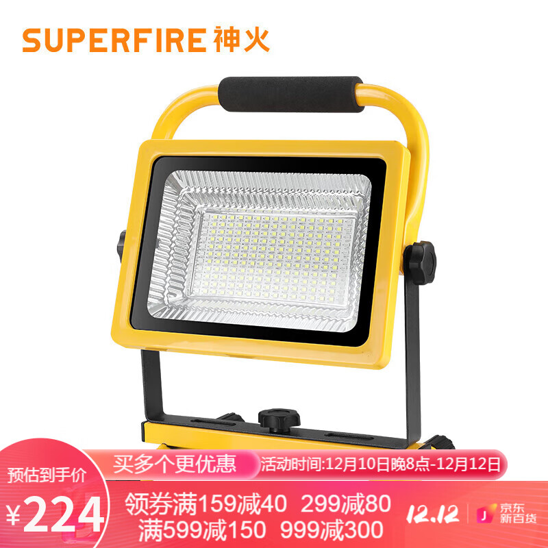 户外照明历史价格查询|户外照明价格走势图