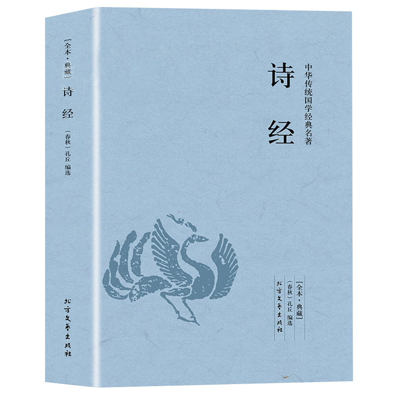 名著經典推薦中國傳統文化_中國經典名著推薦_名著書籍推薦中國