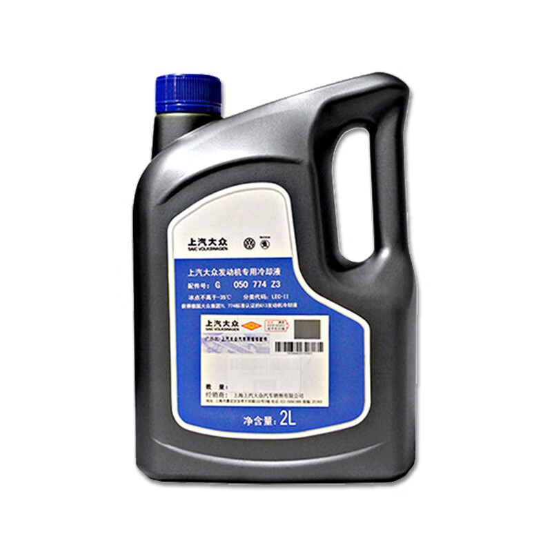 【内购专享】上汽大众 原厂防冻液  上汽大众原厂冷却液(-35℃)-2l