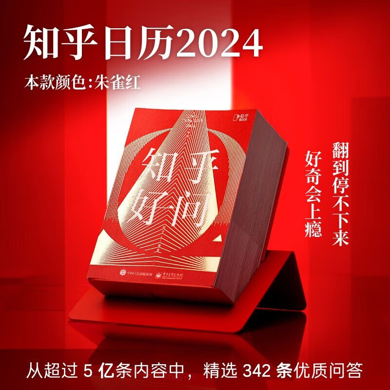 通俗读物商品历史价格查询|通俗读物价格走势