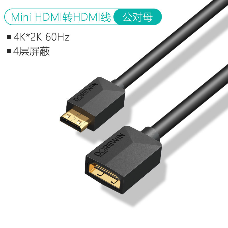 micro hdmi转hdmi转接头mini hdmi迷你小口转大接口高清线公对母微型