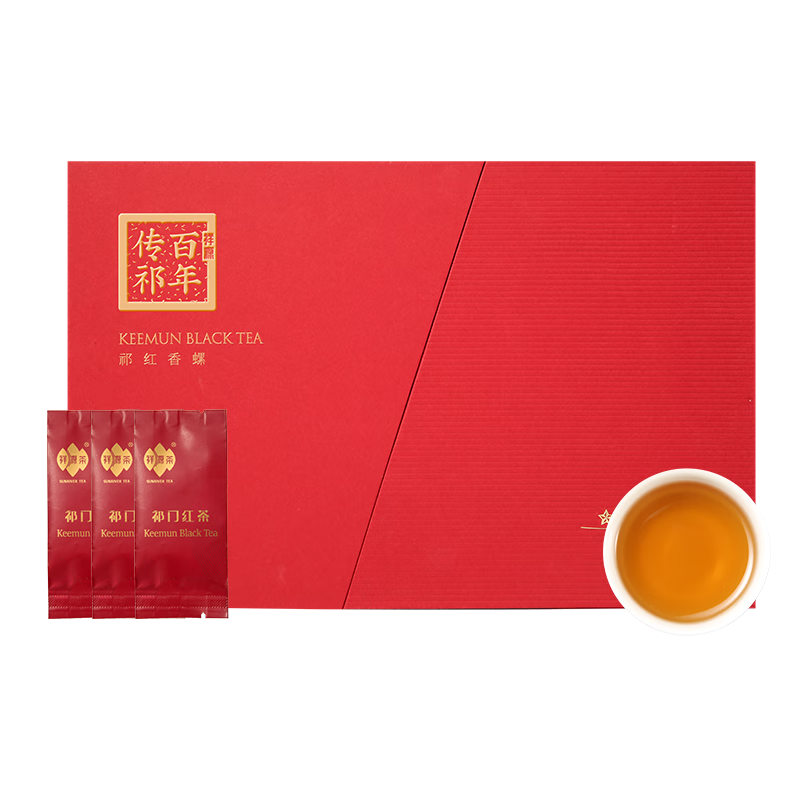 祥源茶紅茶百年傳祁祁紅香螺祁門(mén)紅茶特級192g茶葉禮盒謝師禮物送禮長(cháng)輩