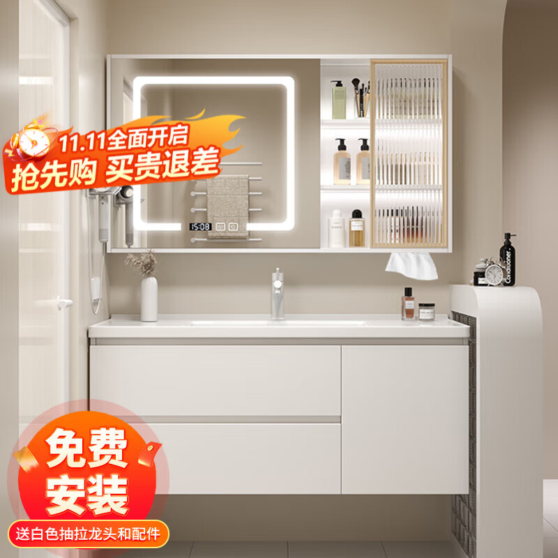 浴美优品实木浴室柜陶瓷一体盆卫生间洗手洗脸盆柜组合洗漱台镜柜奶油风 L07款吊柜80cm智能镜柜+陶瓷盆