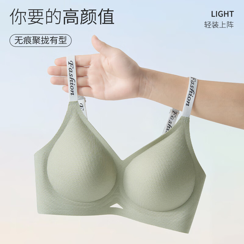 华婷露（Huatinglu）0.8cm四季款无痕软支撑文胸中薄防下垂外扩小胸聚拢内衣可机洗bra 字母款-果绿色 L (适合下围76-80cm，100-115斤)