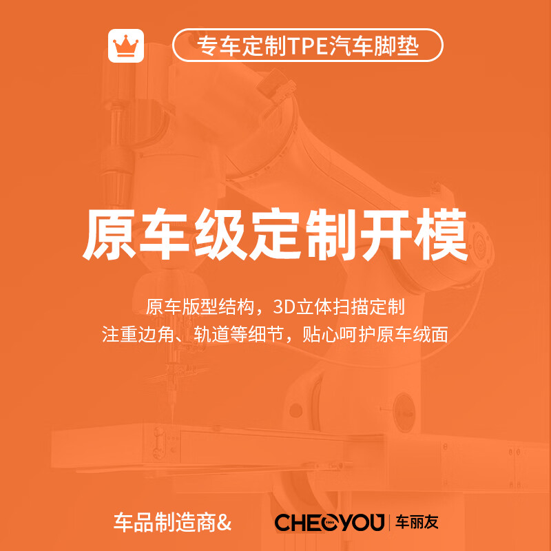 车丽友 汽车脚垫TPE全包围专用于深蓝S05 TPE脚垫+碳纤丝【家用首选】黑色 深蓝S05(25款-至今)