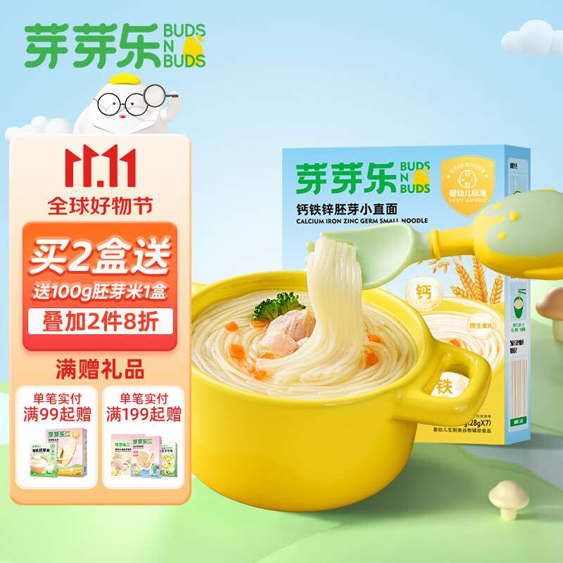 面条粥历史价格怎么查|面条粥价格比较