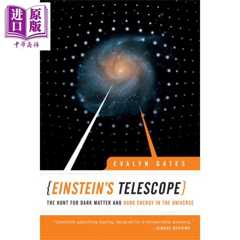 爱因斯坦的望远镜 英文原版 einsteins telescope evalyn gates