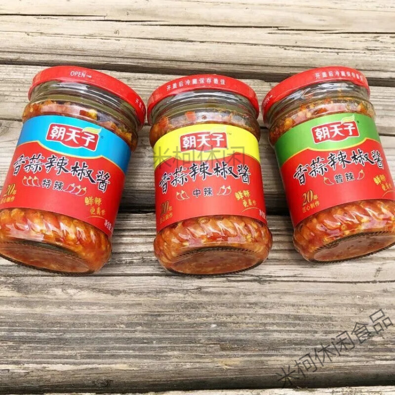 朝天子辣椒酱特辣普中辣香蒜蓉韶关特产拌面下饭菜剁椒调味料200g 3瓶