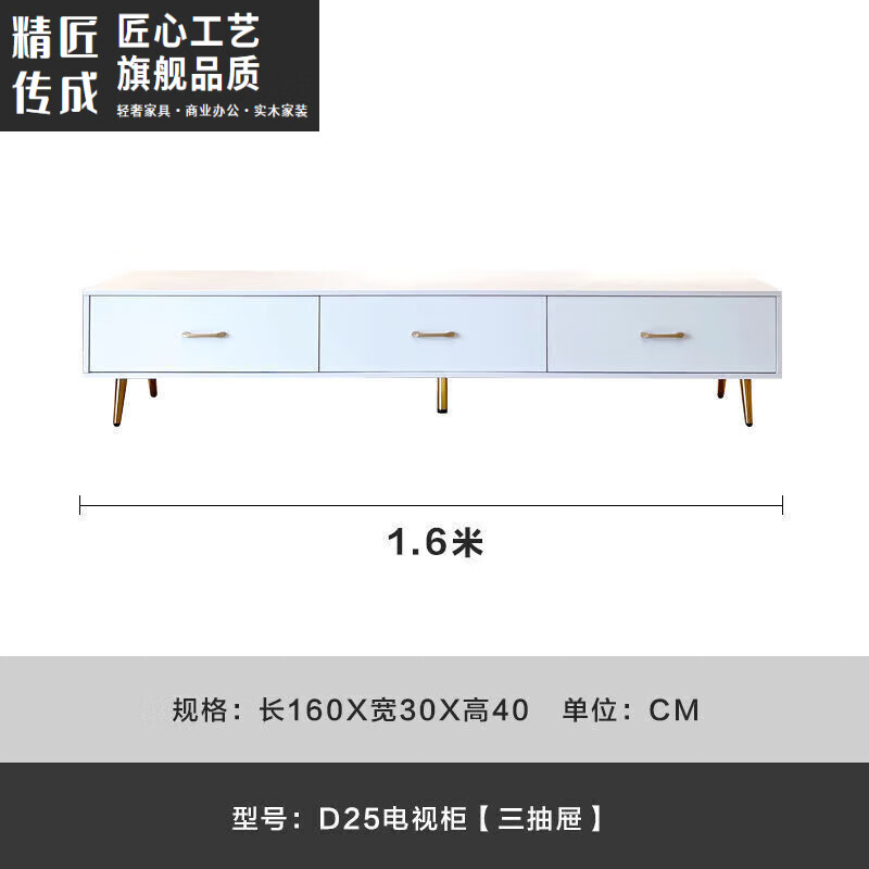 精匠传成新款北欧岩板电视柜茶几组合小户型客厅现代简约家用电视机柜 1.6米电视柜【三抽屉】 送货到家