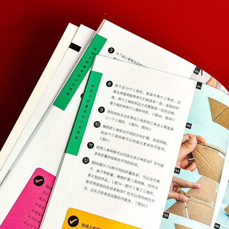 给孩子的建筑设计实验室详情图